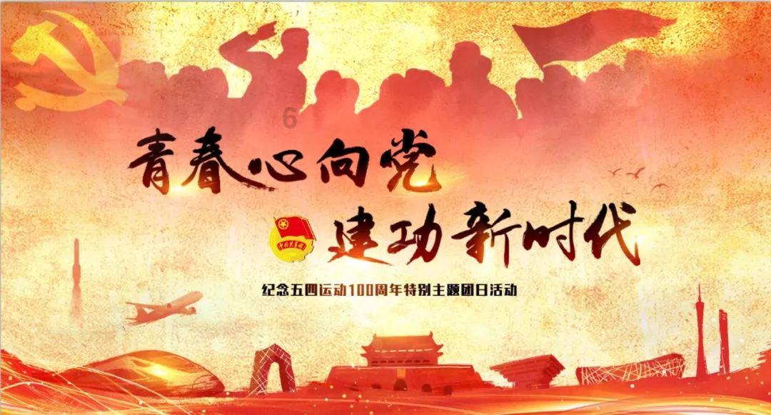 英雄三国