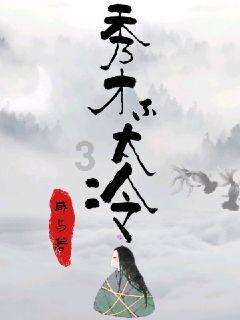 凤凰象征的意义？游戏画面